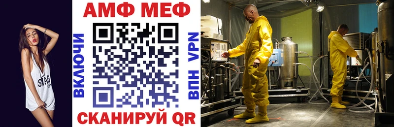 АМФЕТАМИН 97%  где продают   Кандалакша 