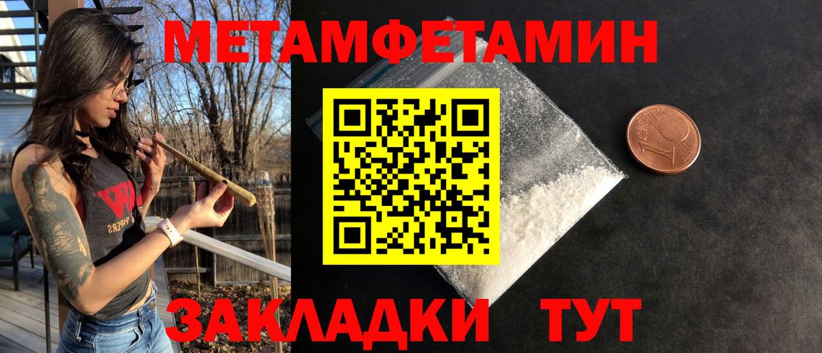 АМФ  АМФЕТАМИН 97%  Вход с VPN  Кандалакша 