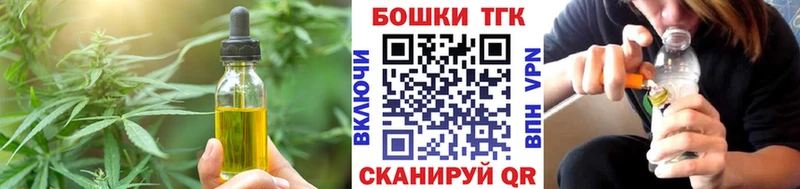 Еда ТГК марихуана  купить  сайты  Кандалакша 