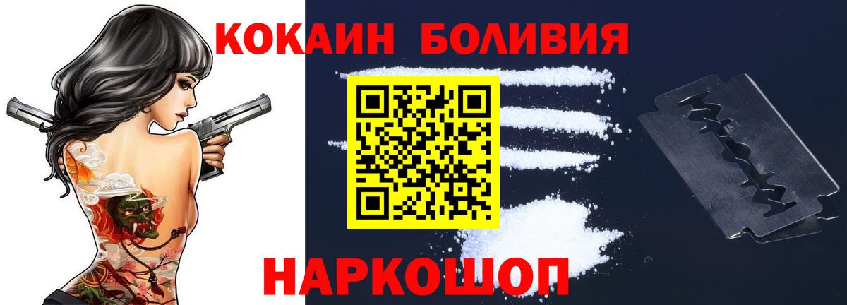 COCAIN VHQ Кандалакша