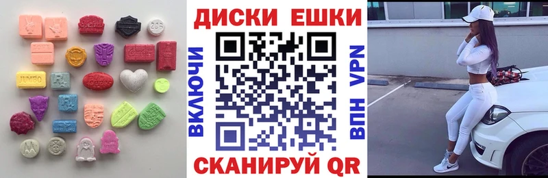 ЭКСТАЗИ 99% Кандалакша