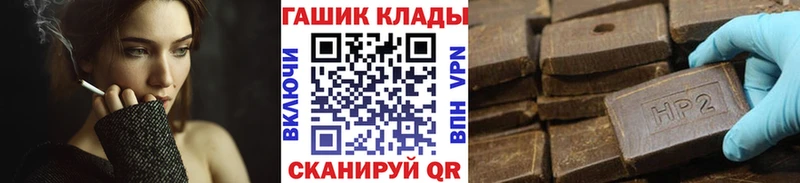 ГАШИШ ice o lator  закладки  Кандалакша 