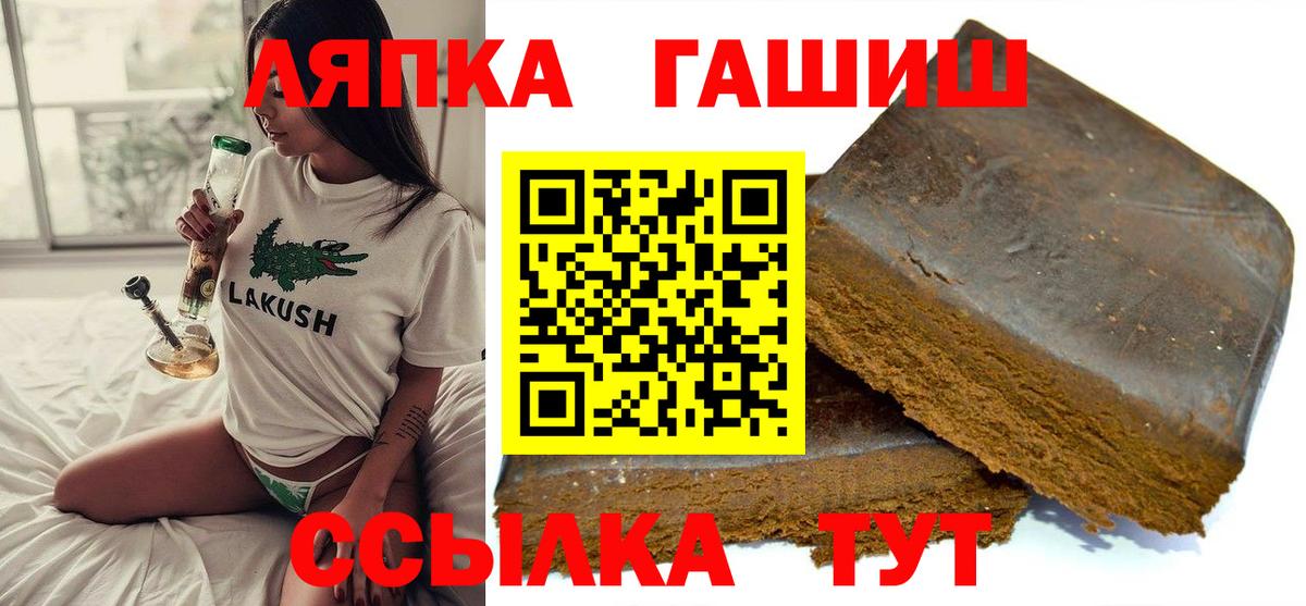 ГАШИШ Cannabis  Кандалакша  ГАШ Premium 