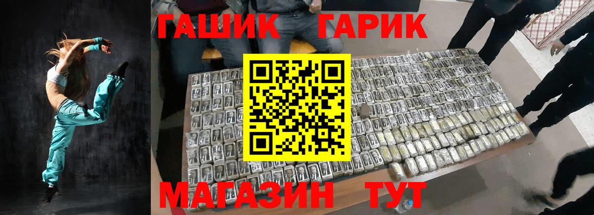Гашиш хэш Кандалакша