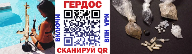 ГЕРОИН гречка  Кандалакша 