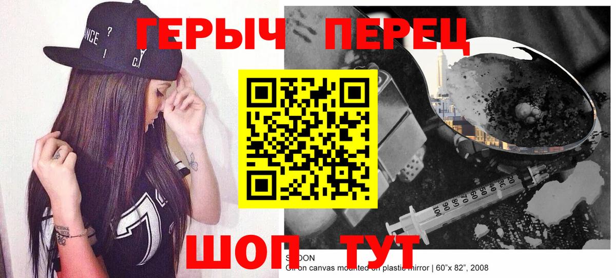 Кандалакша  ГЕРОИН Афган  Вход с VPN 