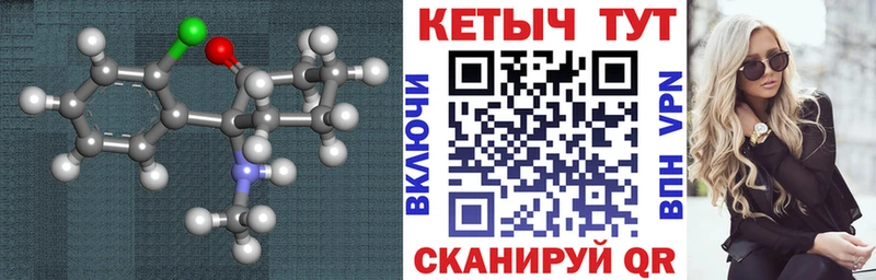 Кетамин ketamine  Кандалакша 