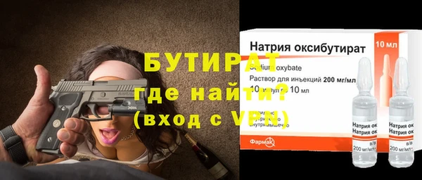 каннабис Новозыбков