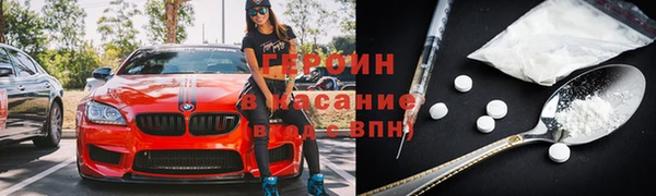 скорость mdpv Нефтекумск
