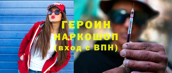 скорость mdpv Нефтекумск