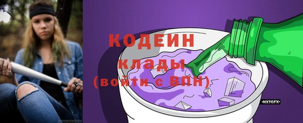 каннабис Новозыбков