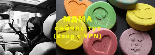 скорость mdpv Нефтекумск
