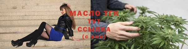 каннабис Новозыбков