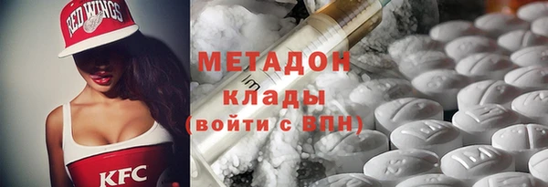 героин Новодвинск