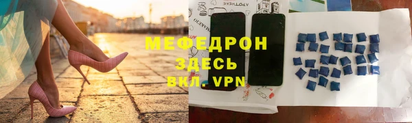 каннабис Новозыбков