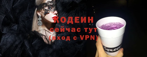 амф Новокубанск