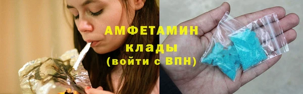 каннабис Новозыбков