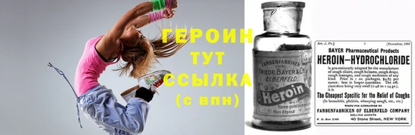 мескалин Тихорецк