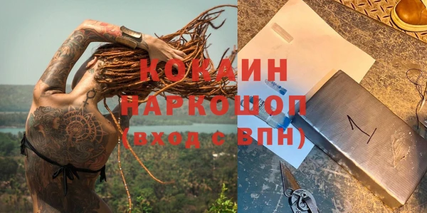 героин Новодвинск