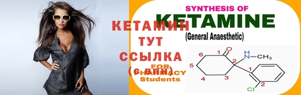 амф Новокубанск
