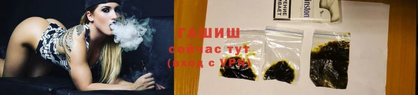 амф Новокубанск