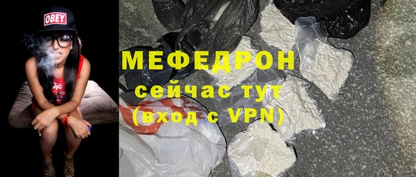 индика Нефтегорск
