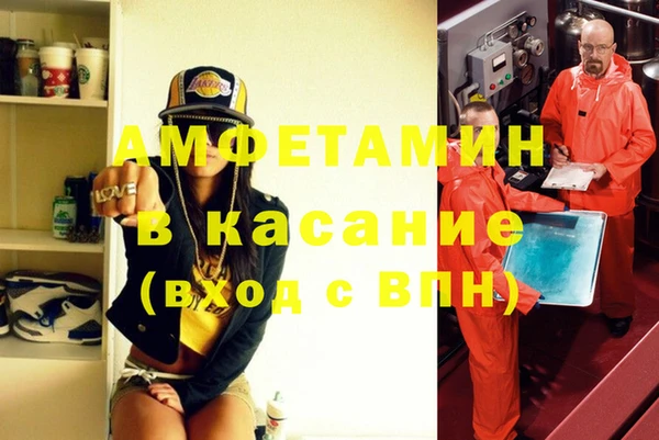 амф Новокубанск