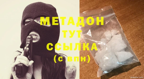 индика Нефтегорск