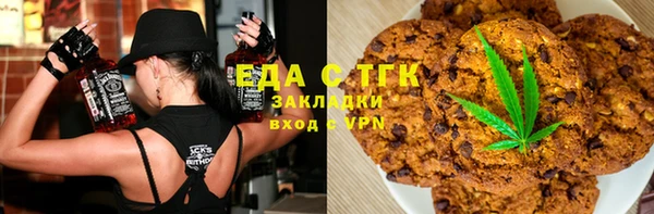 индика Нефтегорск