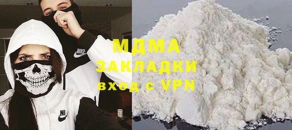 героин Новодвинск