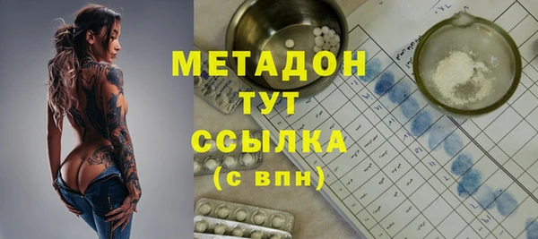 скорость mdpv Нефтекумск