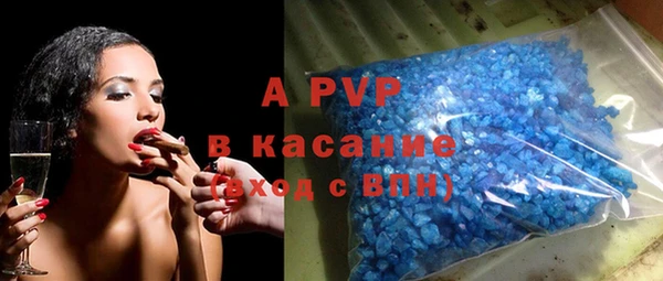 каннабис Новозыбков