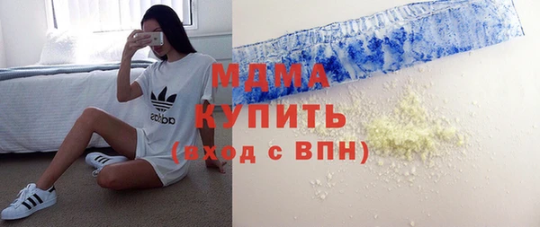 героин Новодвинск