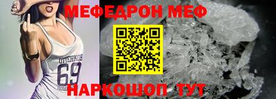 прущие крисы Волжск