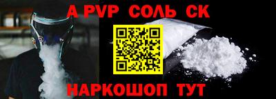 кокаин VHQ Гатчина