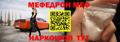 соль ск Гай