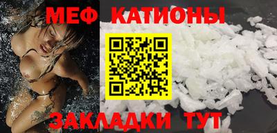 тгк Волгодонск