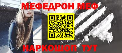 тгк Волгодонск