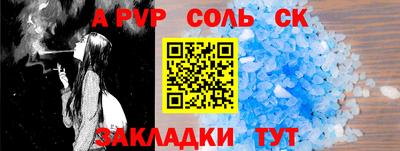 тгк Волгодонск