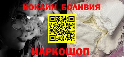 кокаин VHQ Гатчина