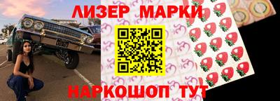 кокаин VHQ Гатчина