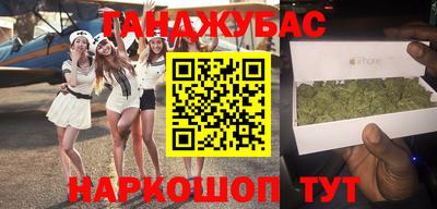 тгк Волгодонск