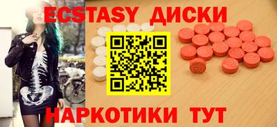 кокаин VHQ Гатчина