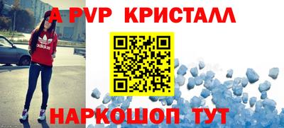 соль ск Гай