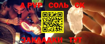 стаф Гагарин