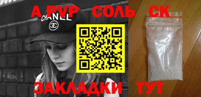 стафф Азнакаево