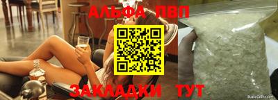 кокаин VHQ Гатчина