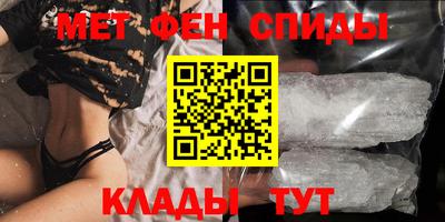 соль ск Гай
