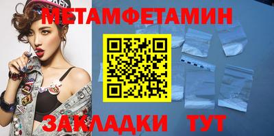 тгк Волгодонск