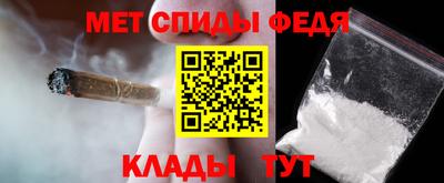 соль ск Гай